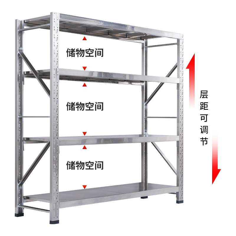 迅众 1500*400*2000不锈钢中型货架 仓储自由组合商用仓储冷库重型多层货架食品无菌置物架实验室储物架