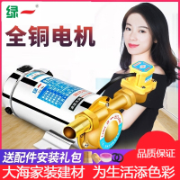 绿一(Lvyi)太阳能热水器增压泵家用全自动增压水泵自来水管道加压泵 100W自动热水器用-普通款