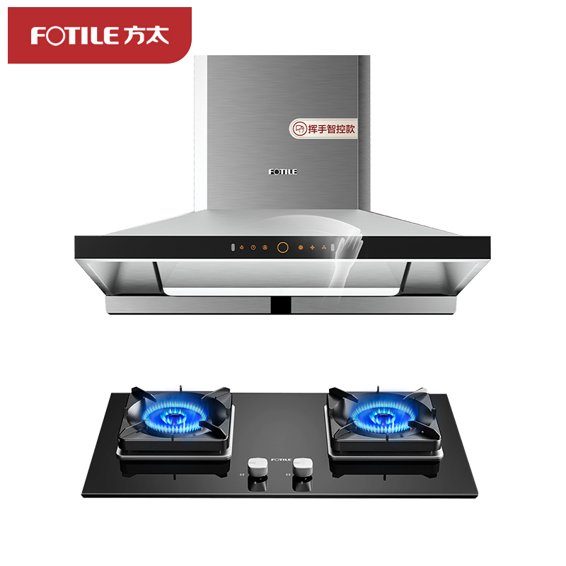 方太fotile油烟机灶具套装烟灶套装em12tbth28b22立方大风量抽油烟机