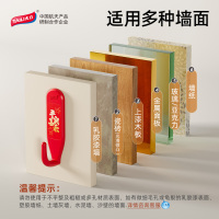 太力春节红色挂钩乳胶漆墙专用强力免打孔粘钩结婚不留痕挂勾粘胶