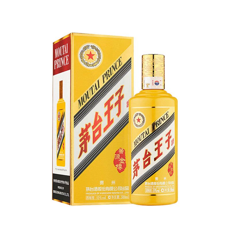 貴州茅台酒 贵州白酒飞天茅台酒53度500ml【***仅限德国境内发货**贵重易碎品，请单