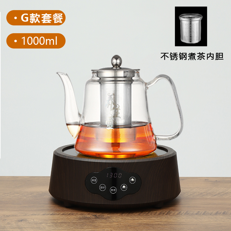 乐么电陶炉新款煮茶器家用多功能迷你小型电磁炉电热烧水煮茶炉[木纹色单炉+G款高硼玻璃壶1000ML]