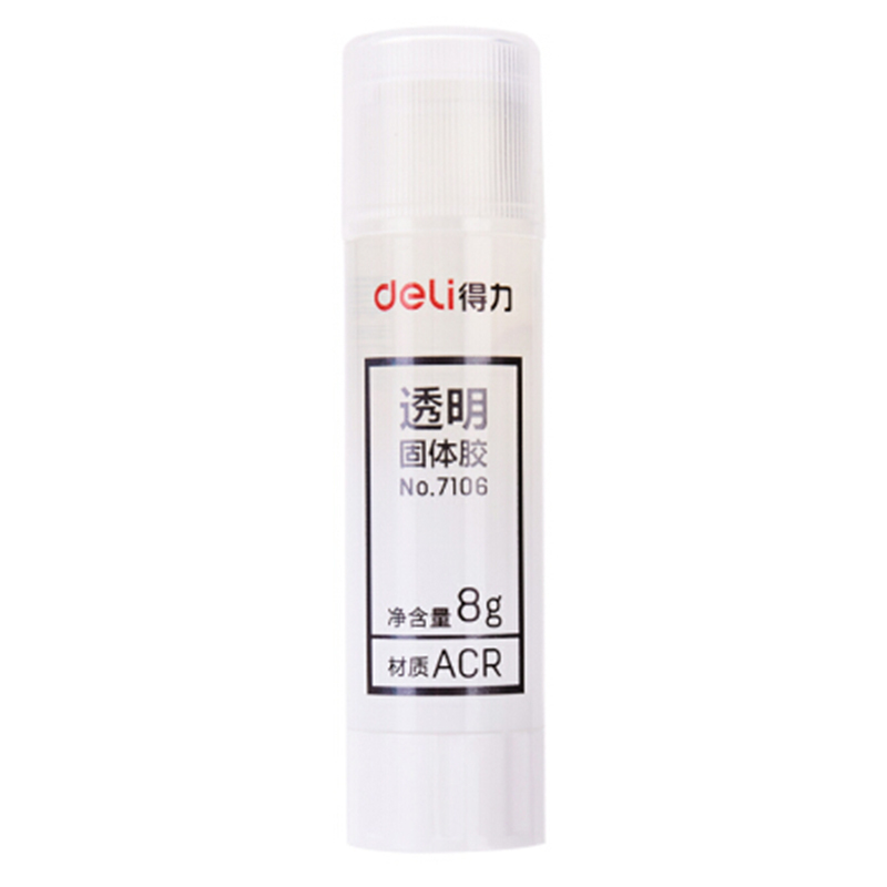 得力7106 ACR固体胶水/胶棒 高粘度顺滑便携 办公学习 24支装 8g透明色