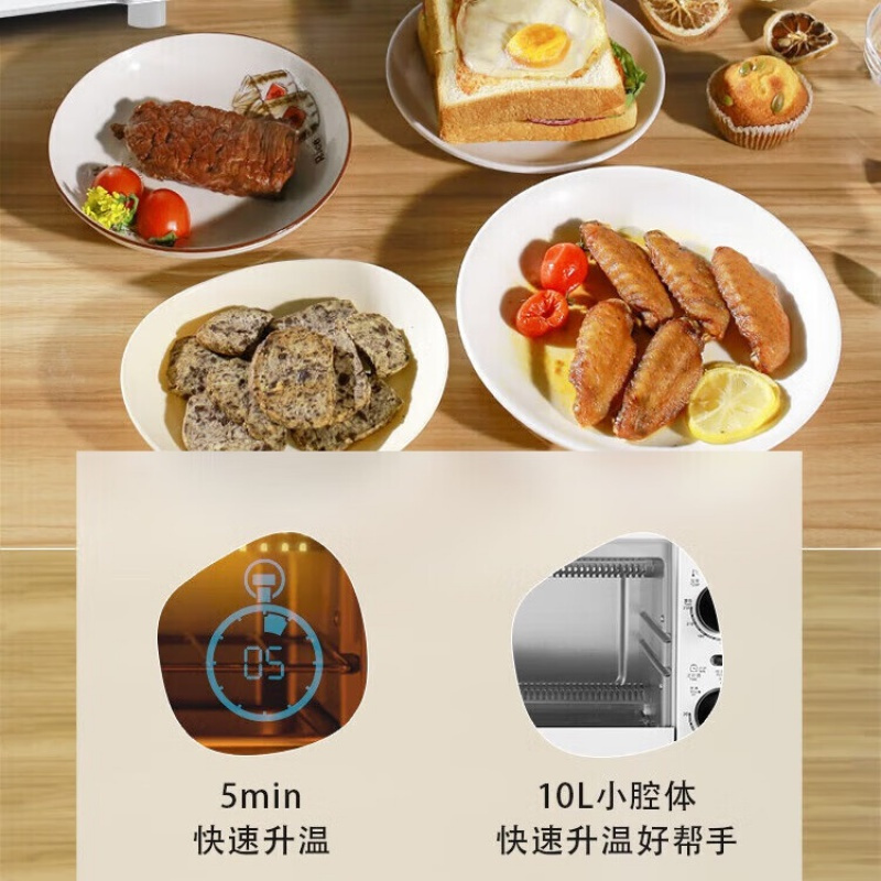 格兰仕(Galanz)电烤箱 防烫工艺把手 多功能迷你烘焙机械控温10L 电烤箱 TQH-10J高清大图