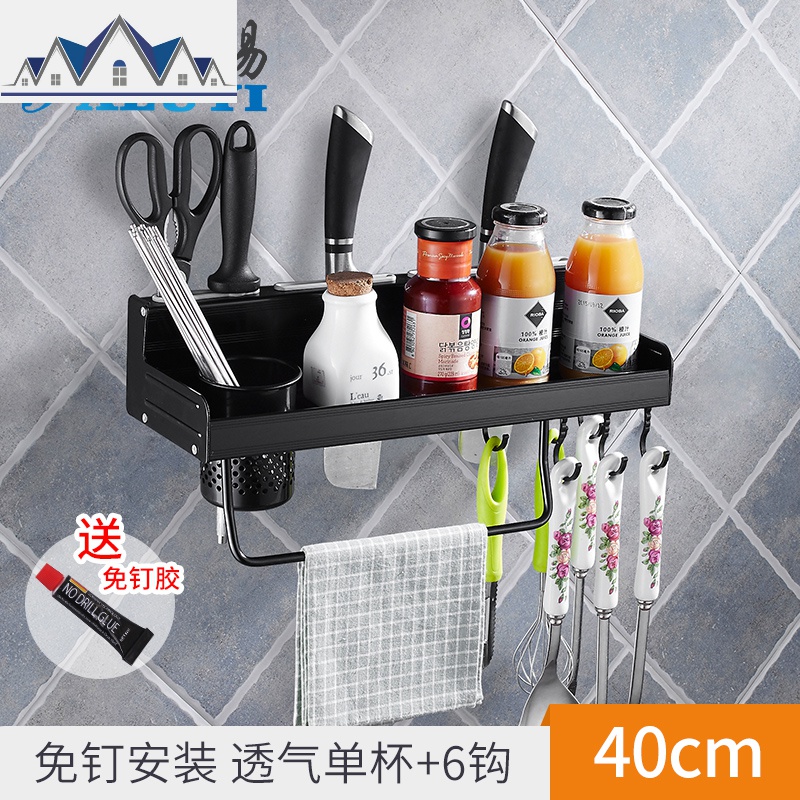 免打孔厨房置物架筷子刀具收纳架壁挂式调味料储物架酱料挂钩一体 三维工匠高清大图