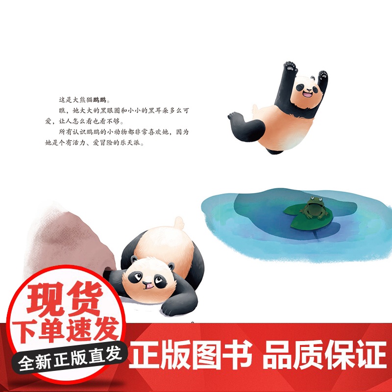 一本有趣的正反书:今天真带劲!/ 今天好无聊!高清大图