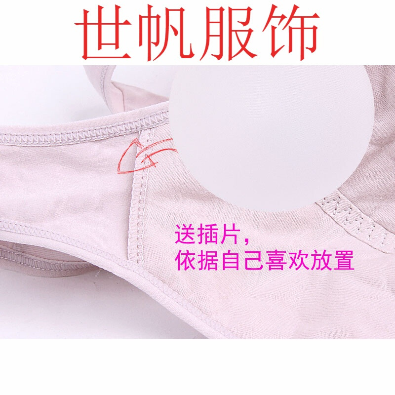 中老文胸无钢圈通用全罩杯背心式前内衣文胸
