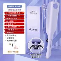 蛋卷头卷发棒神器32mm大卷蛋糕羊毛夹板短发水波纹持久定型不伤发