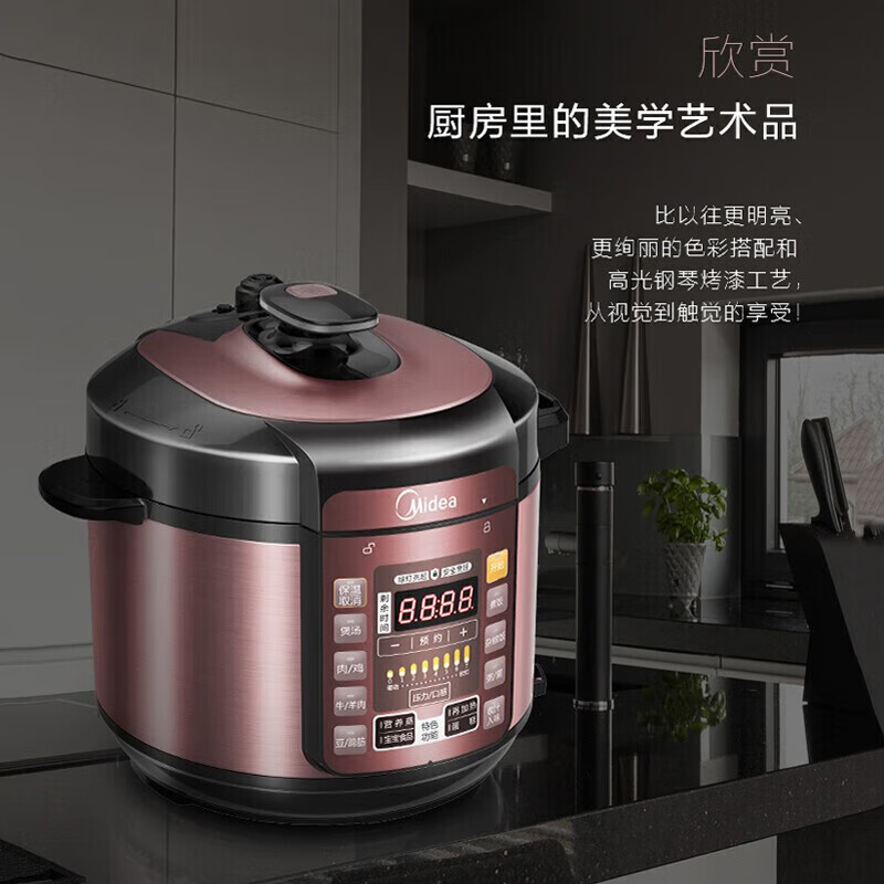 美的(Midea) 电压力锅家用大容量全自动高压锅电饭煲5升智能电饭锅单胆 MY-YL50Simple101高清大图