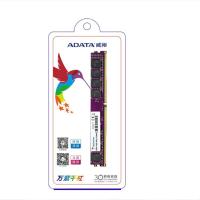 威刚（ ADATA） 万紫千红8GB DDR4 2400 台式机电脑内存条 兼容2133