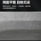 诚智旺 不锈钢网 1.2*20m/卷
