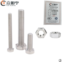 焱如宁 全牙螺栓螺母 12*60mm 百个