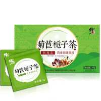 修正(xiuzheng) 菊苣栀子茶 菊苣葛根茶金玉兰苦苣根茶 可搭降玉酸排兰尿酸根茶 40g/盒装