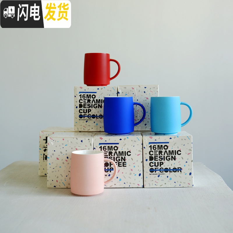 三维工匠十六開 ◤理想之蓝纯色蓝色银彩手杯马克杯水杯拿铁卡布咖啡杯 故宫红/白釉款咖啡器具