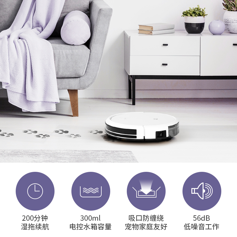 yeedi一点扫地机器人家用全自动扫拖吸尘器K600