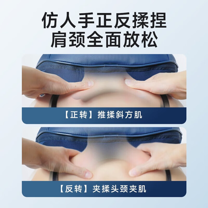 SKG 颈椎按摩器按摩披肩脖子肩颈部腰部斜方肌靠垫充电便携按摩仪 中秋国庆节礼物送父母长辈礼品 [充插两用]H3豪华款高清大图