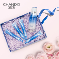 CHANDO/自然堂精华液专柜正品雪域精粹滋润精华液40ml保湿补水紧致面部护理护肤品精华