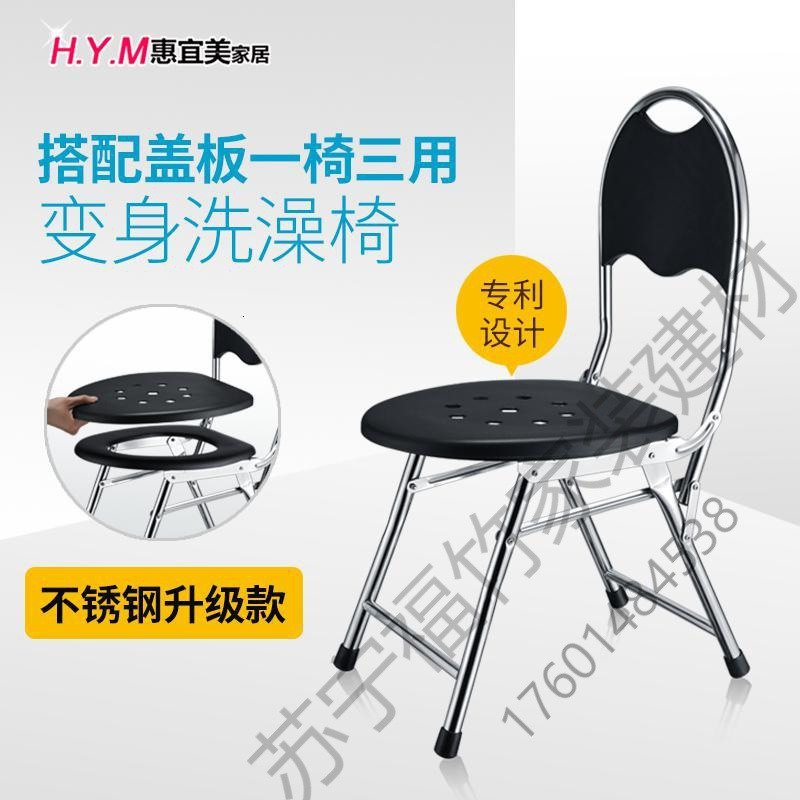 苏宁严选 坐便椅老人孕妇坐便器女可折叠病人蹲厕所改移动马桶大便凳子家用 42CM高折叠不锈钢椅送厚垫