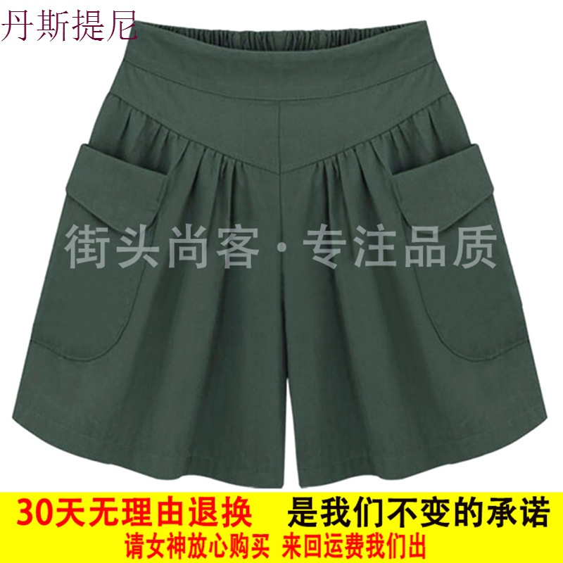 加肥加大码阔腿短裤女夏装胖MM200斤宽松休闲短裤松紧腰热裤薄款