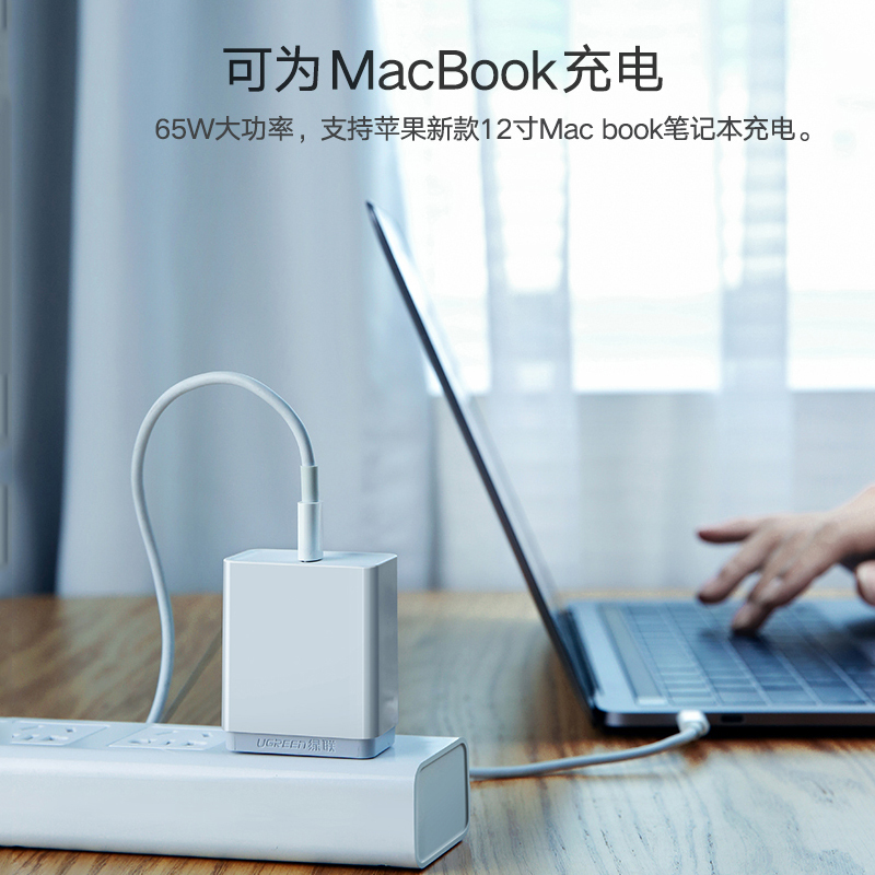 火豹PD快充充电器30W苹果iphone8X闪充65W/45W快速PD快充线 白色(双口18W+18W-支持手机/平板充