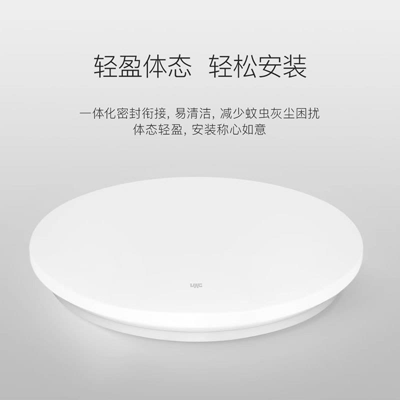 雷士照明led吸顶灯简约现代灯具圆卧室灯入户灯走廊过道灯阳台灯图片
