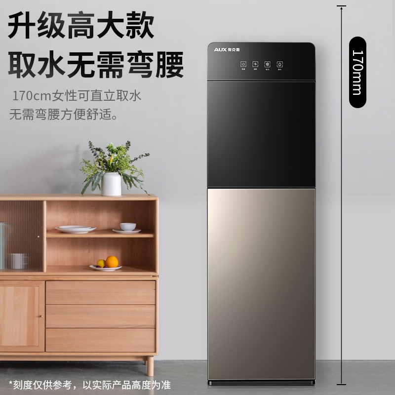 奥克斯饮水机下置水桶立式家用全自动智能制冷热两用小型宿舍新款 棕色 冰温热高清大图