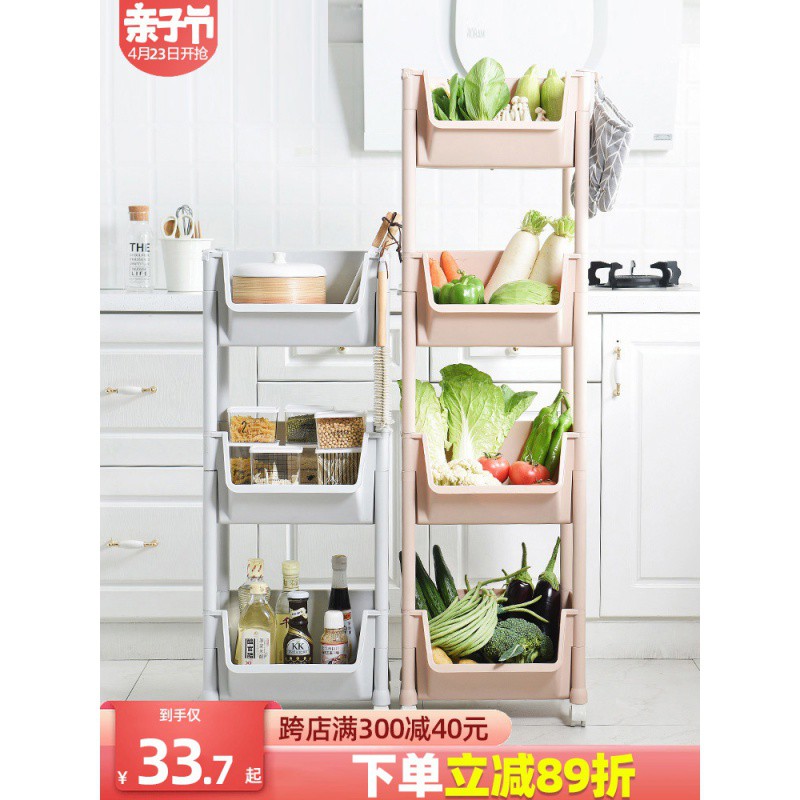 厨房蔬菜置物架收纳筐落地式多层塑料家用大全用品菜架菜篮子架子收纳层架 三维工匠高清大图