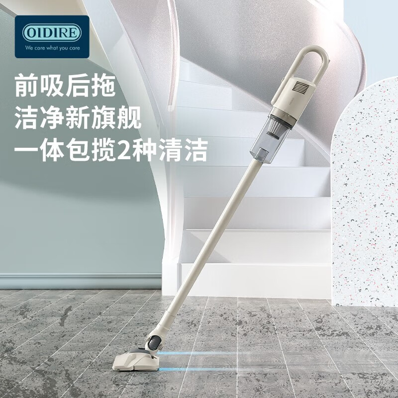 OIDIRE吸尘器 手持吸尘器吸拖一体家庭家用有线吸尘器 ODI-XCQ03高清大图