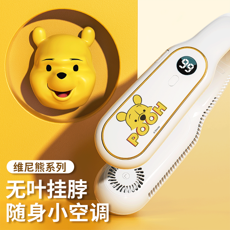 迪士尼正版制冷无叶挂脖风扇便携式懒人随身挂脖子小风扇上电风扇挂颈户外学生宿舍usb充电超长续航