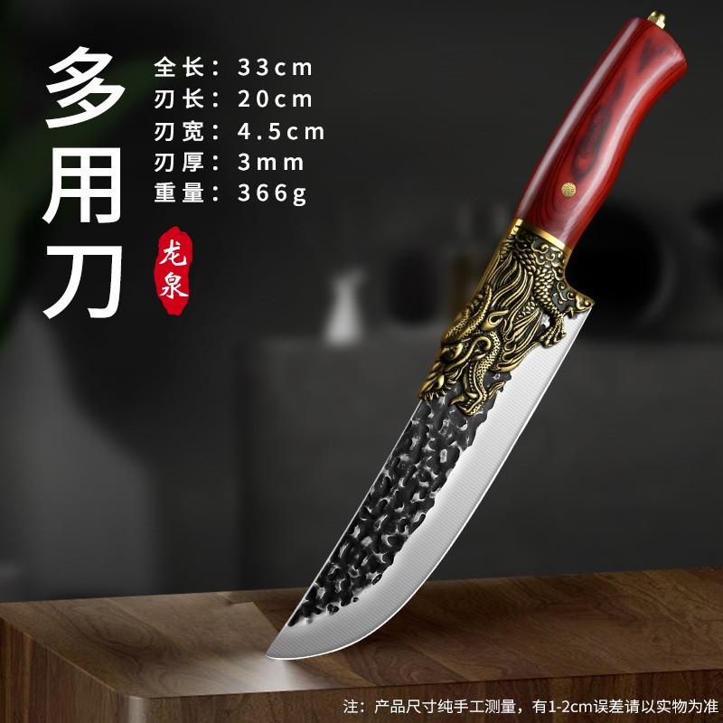 龙泉菜刀家用切菜刀厨师专用切肉切片刀具厨房锻打斩切两用刀7163 大龙头厨刀