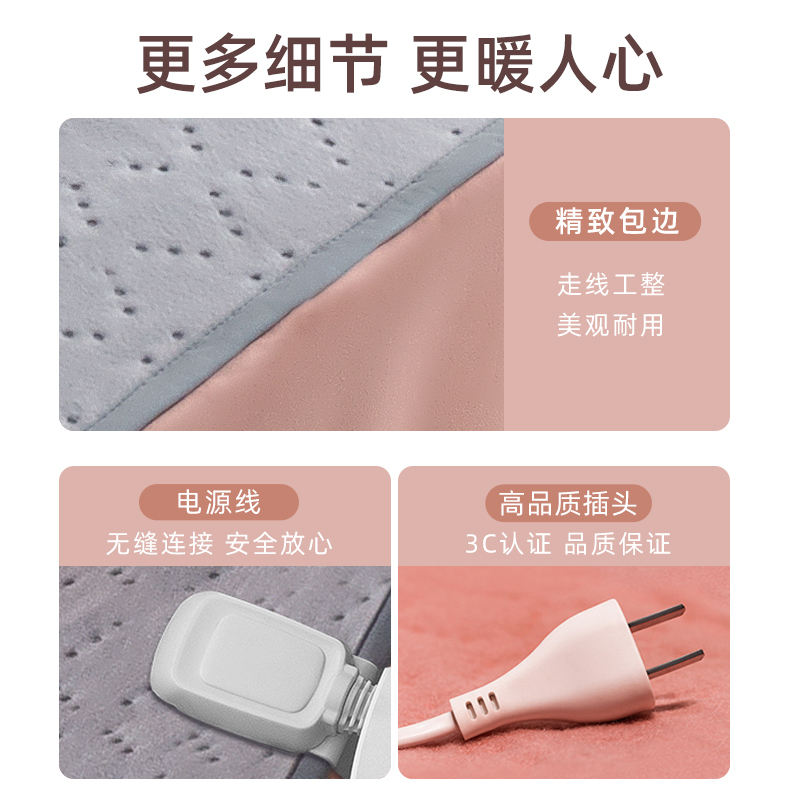 艾美特(Airmate) 电热毯 电褥子(2*1.8米) 双人双控电热褥 4档温控电褥毯 无纺布 过热断电 防潮除螨