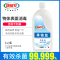 康威龙季铵盐消毒液1L