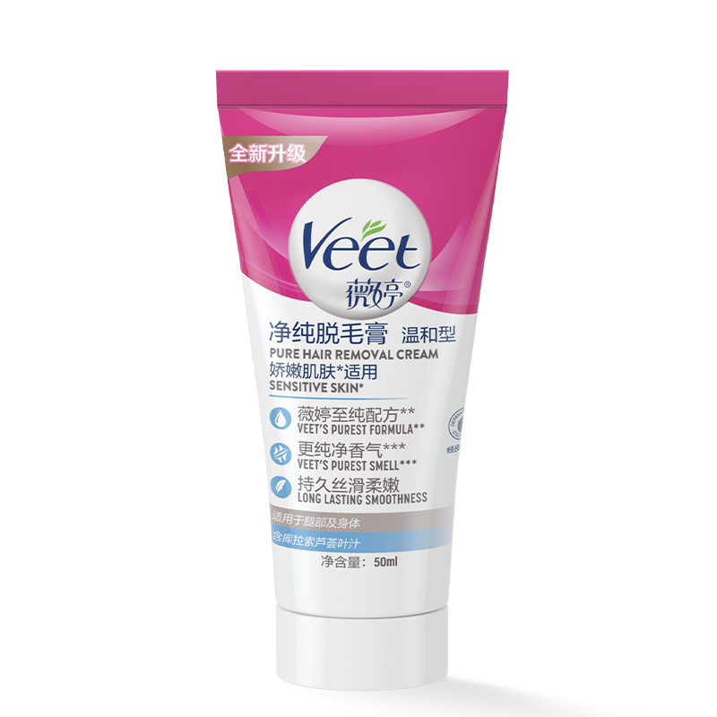 薇婷净纯脱毛膏 温和型50ml(娇嫩肌肤适用)高清大图
