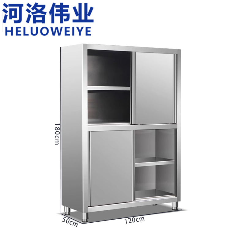 河洛伟业高清大图