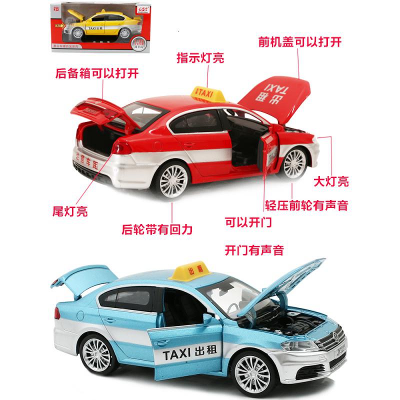 仿真合金汽车模型1:32大众朗逸出租车的士儿童玩具声光金属小汽车 嘉业出租盒装32317黄色高清大图