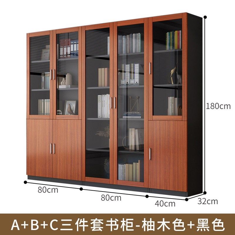 振奥 立式文件柜落地背柜ABC款柚木色黑色2000*320*1800mm