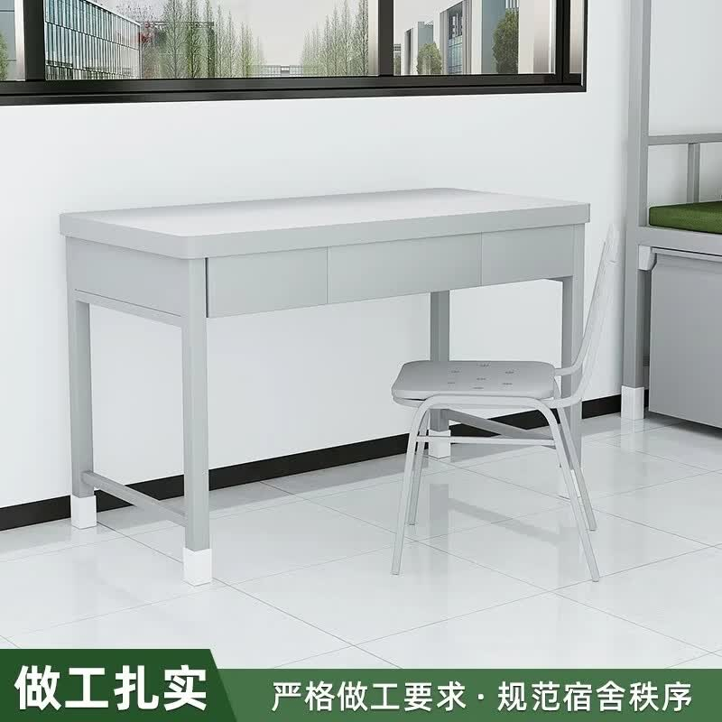 妍苒制式营具 钢制三抽学习桌(灰白色)高清大图