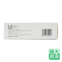 同仁堂 龙胆泻肝丸 12袋