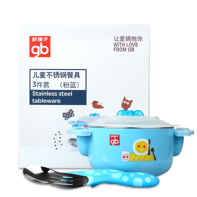 gb好孩子 儿童餐具 婴儿 宝宝辅食碗 吸盘碗 注水保温碗+勺+叉 儿童不锈钢碗 餐具3件套装 蓝色