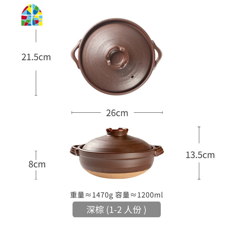日式陶土砂锅煲汤家用小号煲仔饭专用土锅火锅燃气煤气灶陶瓷炖锅 FENGHOU 1.2L深棕(1-2人份)高清大图
