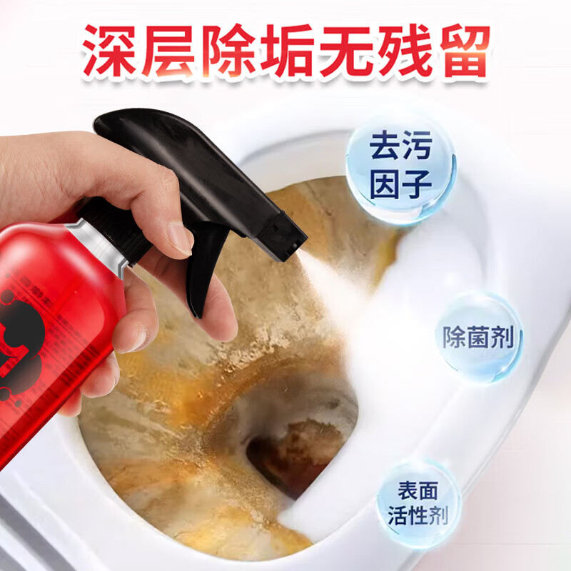 沫檬-香氛洁厕剂玫瑰花香浴室厕所马桶洁厕液强力除垢除臭除菌清洁剂玫瑰香氛洁厕剂300mlMMA37-9*1高清大图