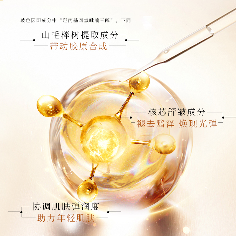 欧佩花秘箐粹珍珠贵妇七件套鎏金肌透补水提亮护肤品美白祛斑套盒