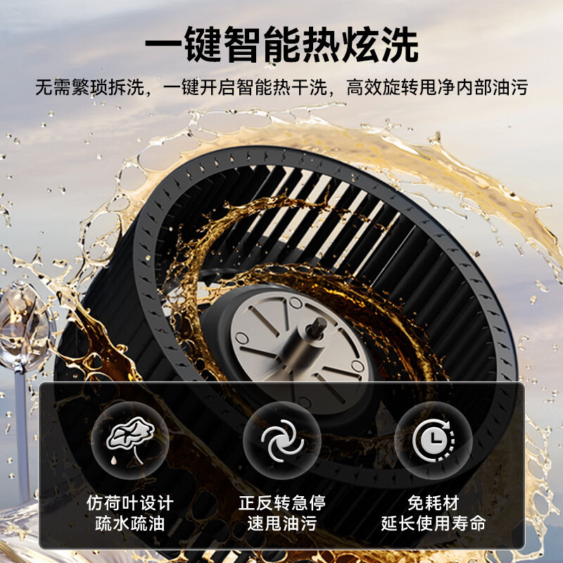 欧派烟灶套装AT13+QS86-Y高清大图