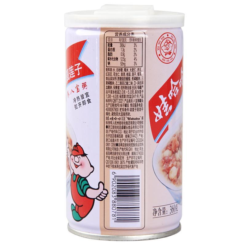 [苏宁超市]娃哈哈 桂圆莲子八宝粥360g