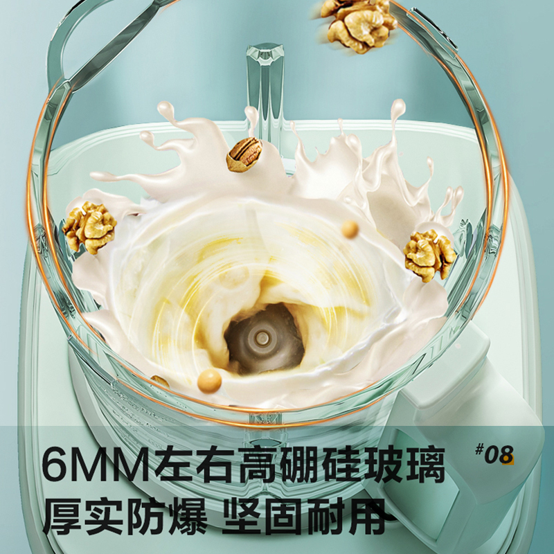苏泊尔(SUPOR)破壁机有罩 低音破壁料理机家用多功能智能预约加热豆浆机料理机辅食机榨汁机 升级隔音罩浅绿色1.5L高清大图
