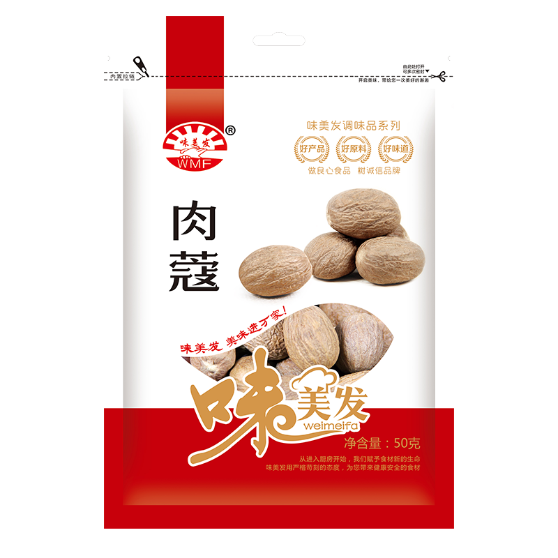 味美发 香辛料 肉蔻50g 肉豆蔻香料卤肉料调味料火锅配料