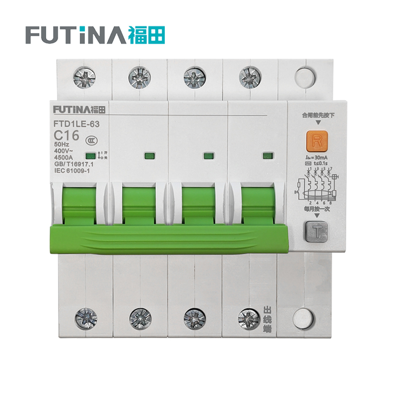 福田 窄体漏电保护开关断路器 小型家用微型断路器总闸开关空气开关带漏保 4P16A 单位:个