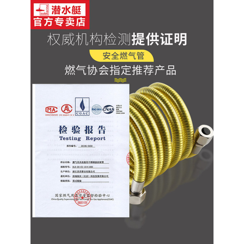 天然气管 专用液化煤灶高压防爆304不锈钢波纹软管子 家用 4米