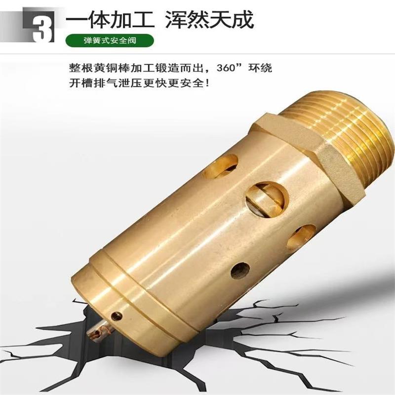 中锦科技 安全阀 A28X-16T弹簧式安全阀 DN40[1.5寸]个高清大图