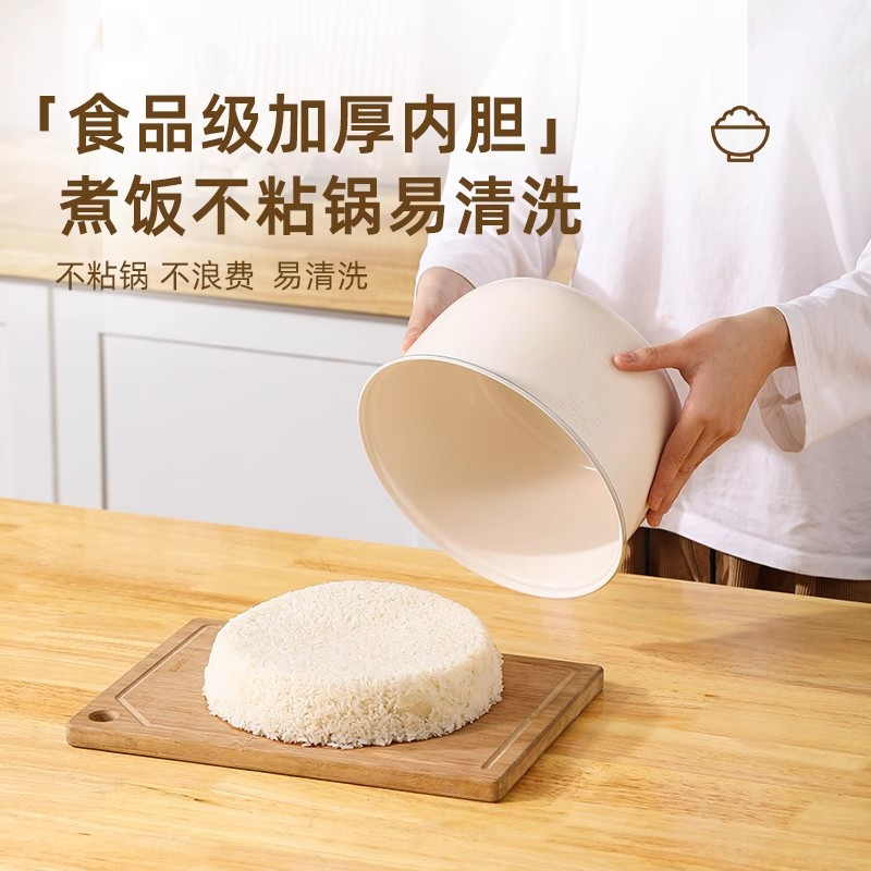三角牌电饭锅家用2-3人4-5-6升官方正品多功能蒸煮老式电饭煲小型 6L加厚不粘胆-经典款